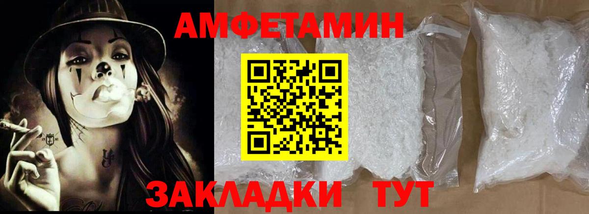 АМФ Premium  Вход с VPN  АМФ  Горно-Алтайск 