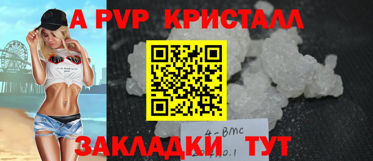 Alfa_PVP СК КРИС Горно-Алтайск