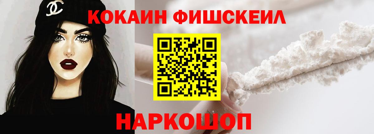 Меф МЯУ МЯУ  Вход с VPN  Горно-Алтайск  Конопля  МЕФ   ГАШИШ  КОКАИН 