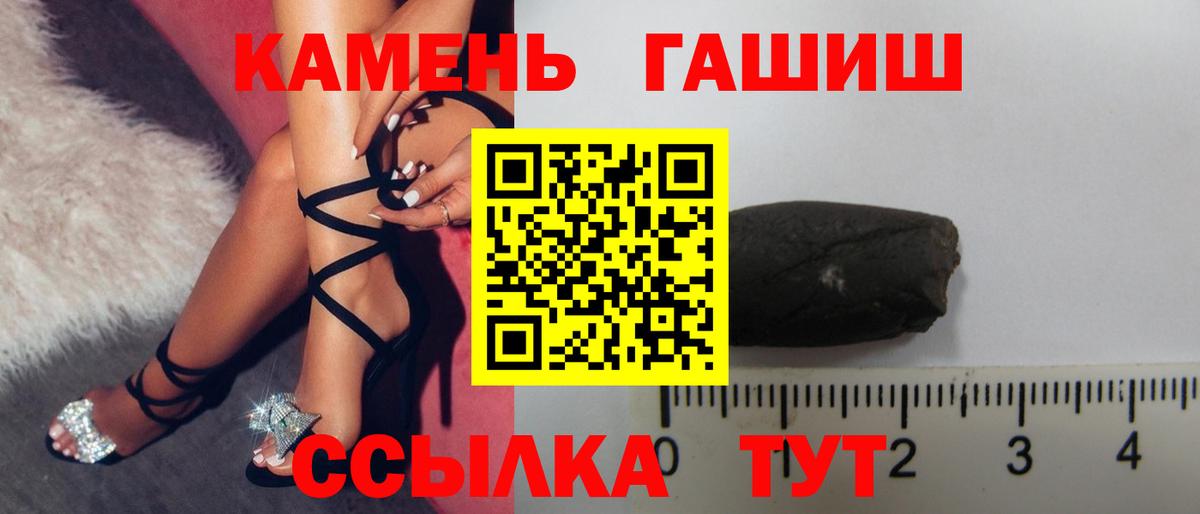 ГАШ ice o lator Горно-Алтайск