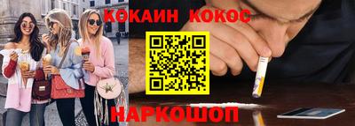 спайс Когалым