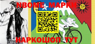 скорость Керчь