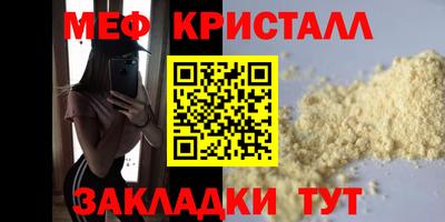 спайс Когалым