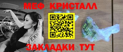 спайс Когалым