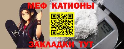 спайс Когалым