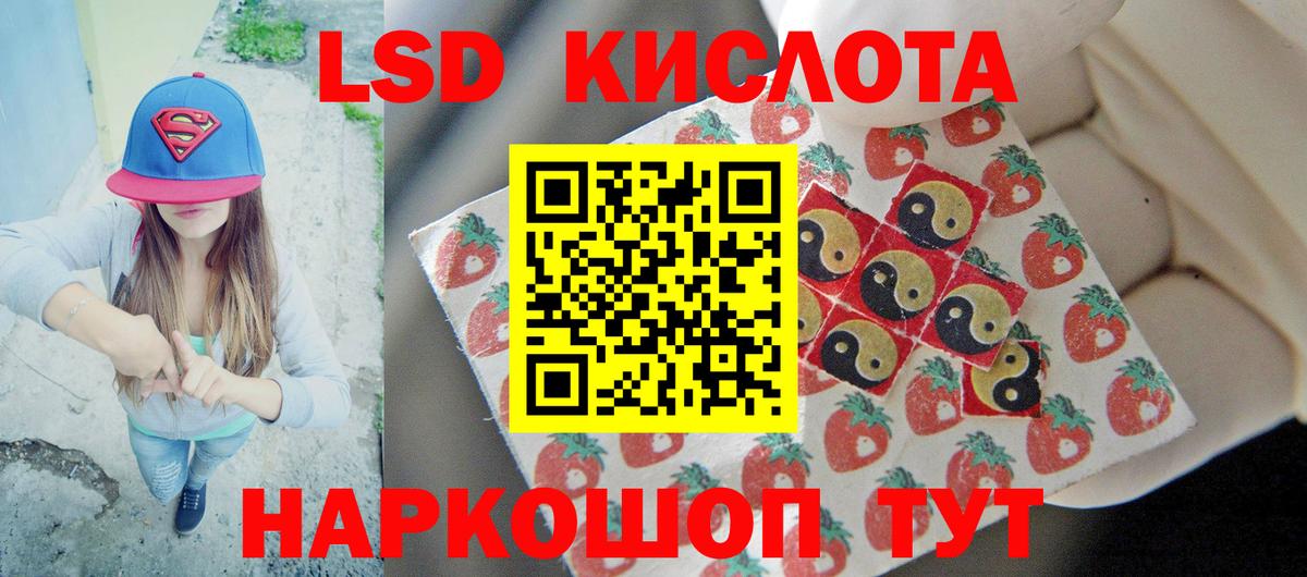 Лсд 25 экстази ecstasy  Вход с VPN  Горно-Алтайск  Лсд 25 экстази кислота 