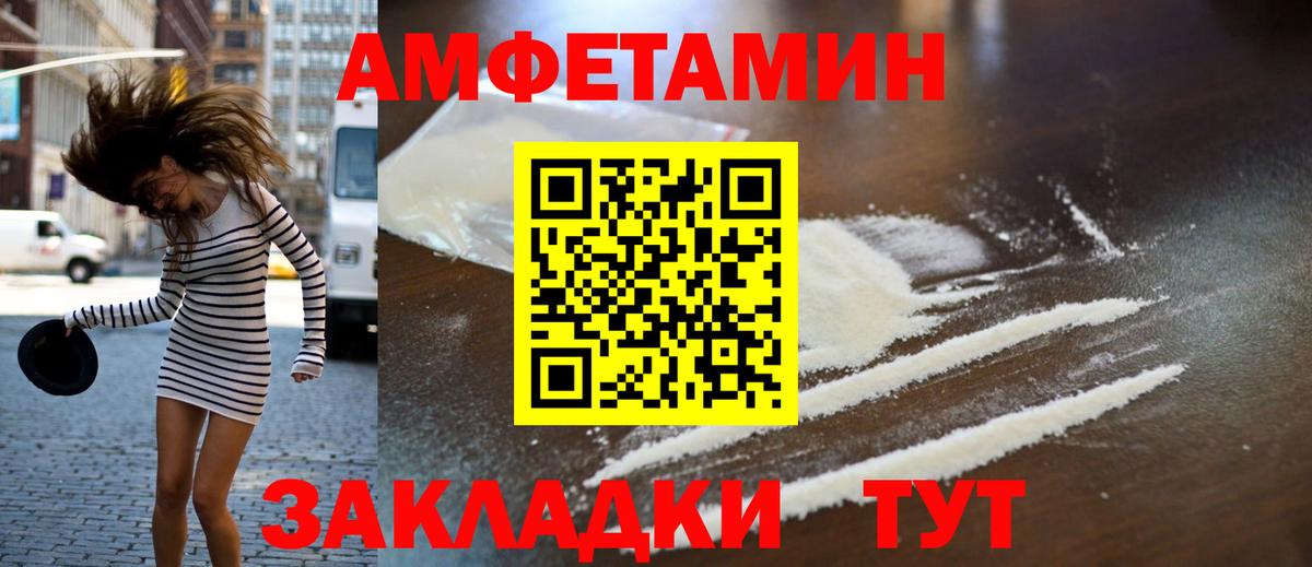 Метамфетамин Methamphetamine Горно-Алтайск