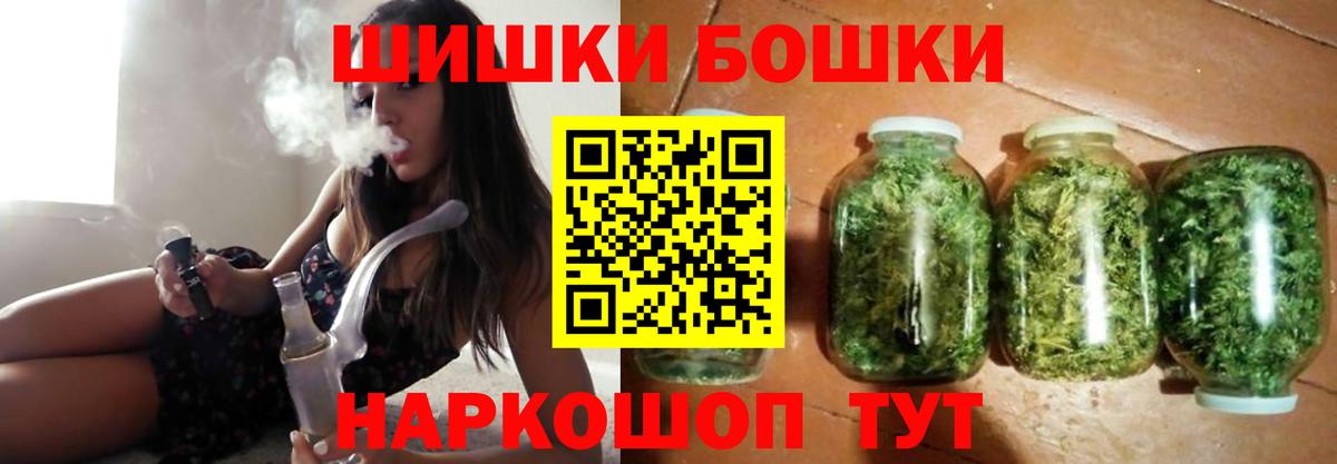 Бошки марихуана LSD WEED Горно-Алтайск